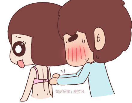 🍟麥拉風-婚後80 第68话 这样的夫妻合同你敢签吗 第41页