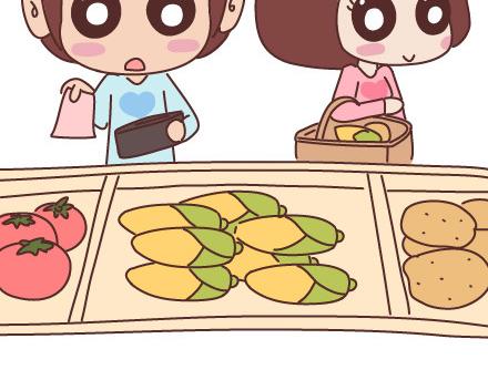🍟麥拉風-婚後80 第68话 这样的夫妻合同你敢签吗 第43页
