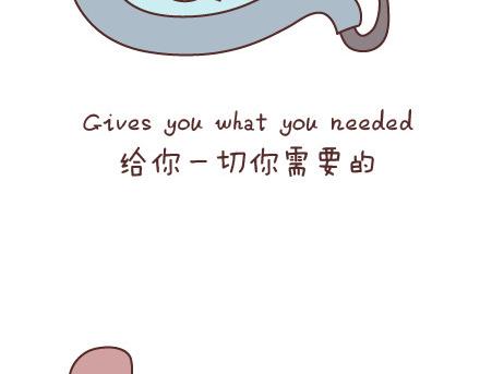 🍟麥拉風-婚後80 第70话 优秀男友的特质 第17页