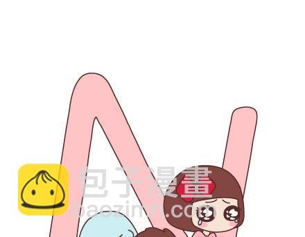 🍟麥拉風-婚後80 第70话 优秀男友的特质 第31页
