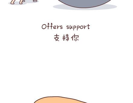 🍟麥拉風-婚後80 第70话 优秀男友的特质 第34页