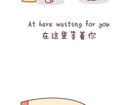 🍟麥拉風-婚後80 第70话 优秀男友的特质 第4页