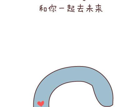 🍟麥拉風-婚後80 第70话 优秀男友的特质 第41页