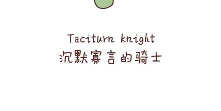 🍟麥拉風-婚後80 第70话 优秀男友的特质 第46页