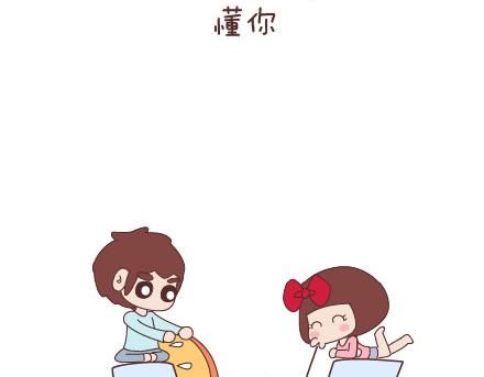 🍟麥拉風-婚後80 第70话 优秀男友的特质 第49页