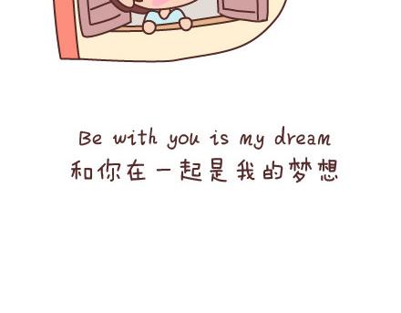 🍟麥拉風-婚後80 第70话 优秀男友的特质 第6页