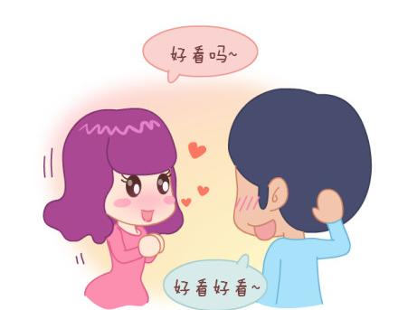 🍟麥拉風-婚後80 第8话 我可能要搞基了 第20页