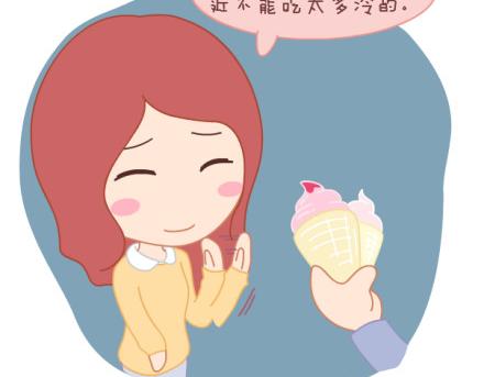 🍟麥拉風-婚後80 第8话 我可能要搞基了 第31页