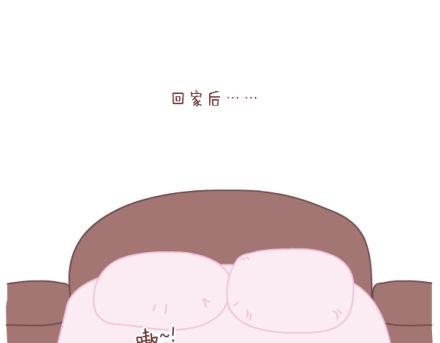 🍟麥拉風-婚後80 第8话 我可能要搞基了 第34页