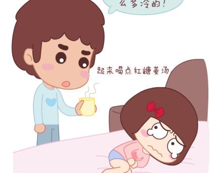 🍟麥拉風-婚後80 第8话 我可能要搞基了 第36页