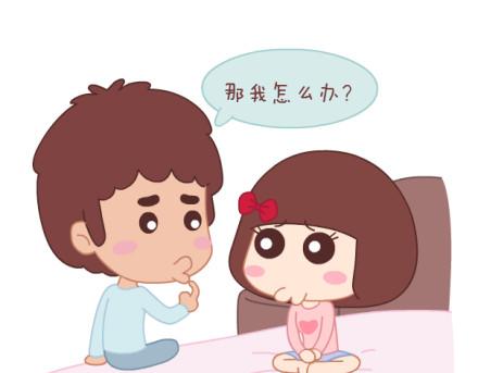 🍟麥拉風-婚後80 第8话 我可能要搞基了 第39页