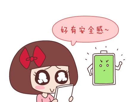 🍟麥拉風-婚後80 第72话 女生想要的发明 第21页