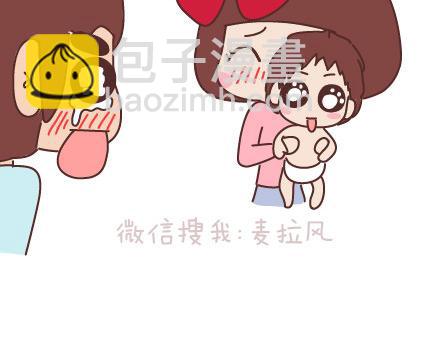 🍟麥拉風-婚後80 第72话 女生想要的发明 第36页