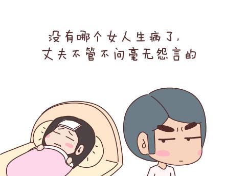 🍟麥拉風-婚後80 第74话 温柔 第19页