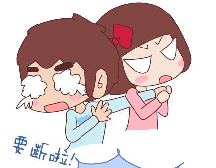 🍟麥拉風-婚後80 第74话 温柔 第33页