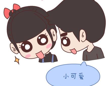🍟麥拉風-婚後80 第74话 温柔 第6页