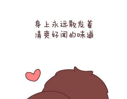 🍟麥拉風-婚後80 第76话 可以给男生加分的细节 第14页