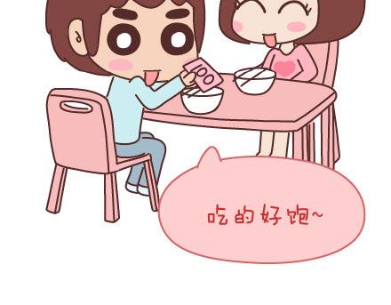 🍟麥拉風-婚後80 第76话 可以给男生加分的细节 第24页
