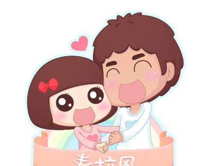 🍟麥拉風-婚後80 第78话 爱情保质期 第1页