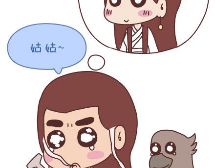 🍟麥拉風-婚後80 第78话 爱情保质期 第13页