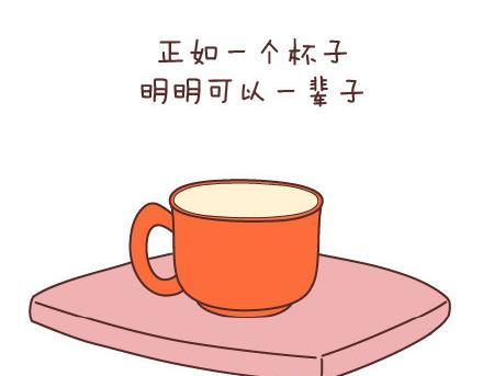 🍟麥拉風-婚後80 第78话 爱情保质期 第24页