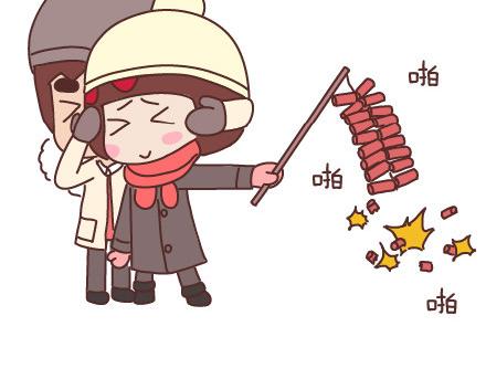 🍟麥拉風-婚後80 第80话 想和你做这些羞羞事 第26页