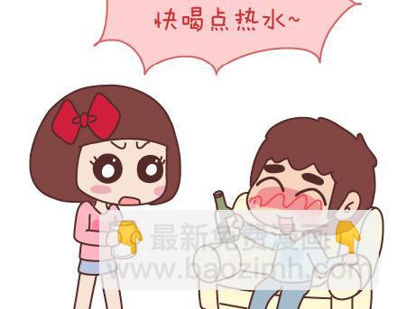 🍟麥拉風-婚後80 第80话 想和你做这些羞羞事 第35页