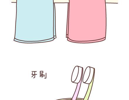🍟麥拉風-婚後80 第80话 想和你做这些羞羞事 第40页