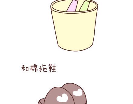 🍟麥拉風-婚後80 第80话 想和你做这些羞羞事 第41页