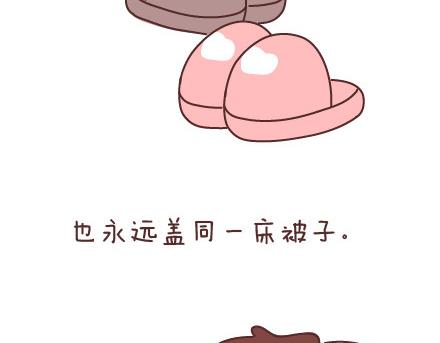 🍟麥拉風-婚後80 第80话 想和你做这些羞羞事 第42页