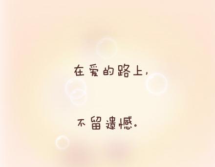 🍟麥拉風-婚後80 第80话 想和你做这些羞羞事 第47页