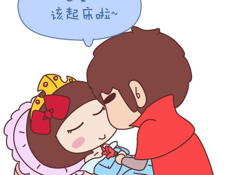 🍟麥拉風-婚後80 第80话 想和你做这些羞羞事 第6页