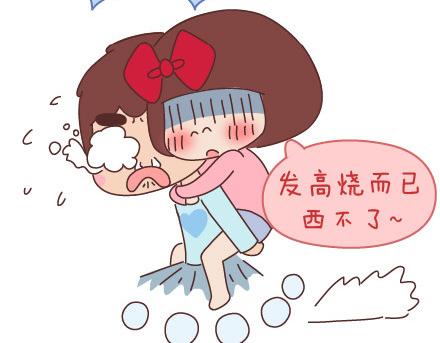 🍟麥拉風-婚後80 第84话 真正值得珍惜的人 第12页