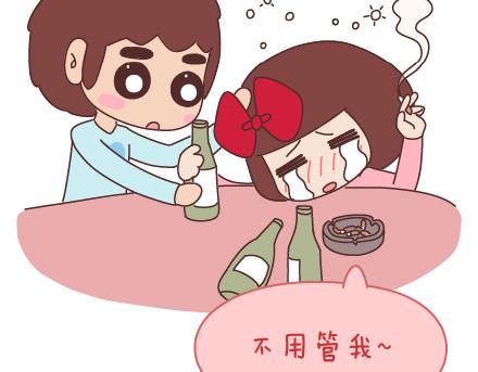 🍟麥拉風-婚後80 第84话 真正值得珍惜的人 第9页