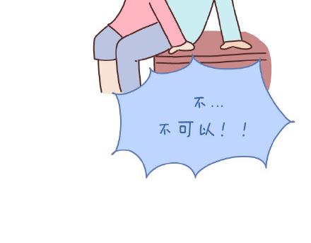 🍟麥拉風-婚後80 第86话 标准男友配置 第13页
