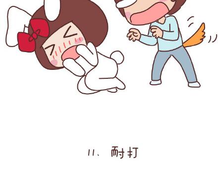 🍟麥拉風-婚後80 第86话 标准男友配置 第27页