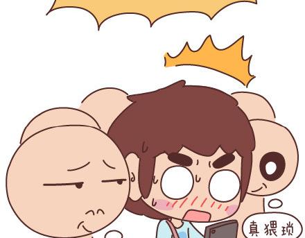 🍟麥拉風-婚後80 第88话 得罪女友的下场 第25页