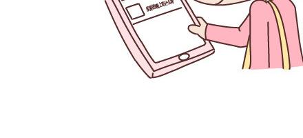 🍟麥拉風-婚後80 第90话 以后，我也要这样生活 第10页