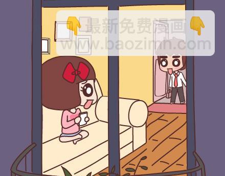 🍟麥拉風-婚後80 第90话 以后，我也要这样生活 第14页
