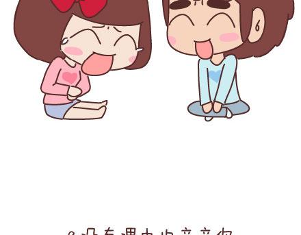 🍟麥拉風-婚後80 第90话 以后，我也要这样生活 第24页