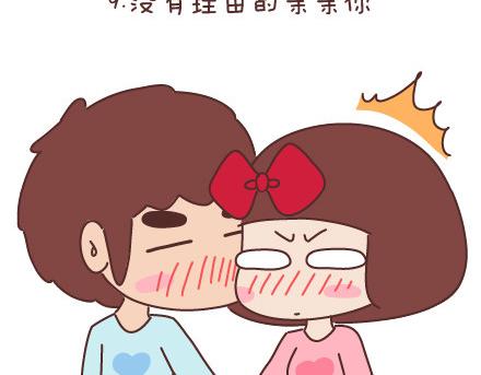 🍟麥拉風-婚後80 第90话 以后，我也要这样生活 第25页