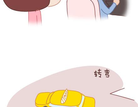 🍟麥拉風-婚後80 第10话 有爱才任性 第33页