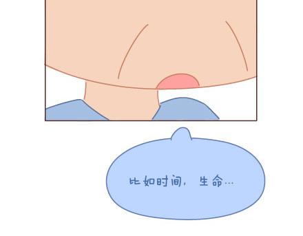 🍟麥拉風-婚後80 第10话 有爱才任性 第38页