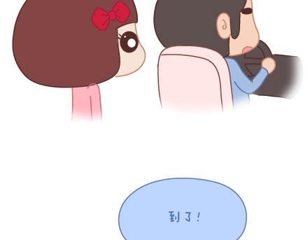 🍟麥拉風-婚後80 第10话 有爱才任性 第40页