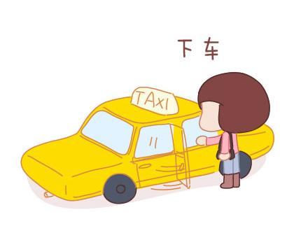 🍟麥拉風-婚後80 第10话 有爱才任性 第42页