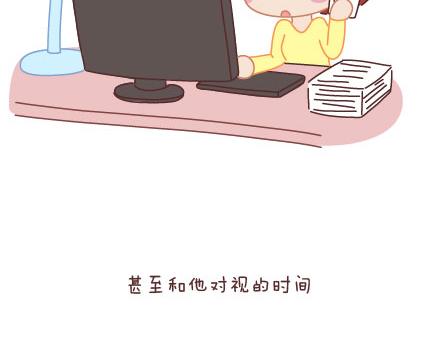 🍟麥拉風-婚後80 第10话 有爱才任性 第48页
