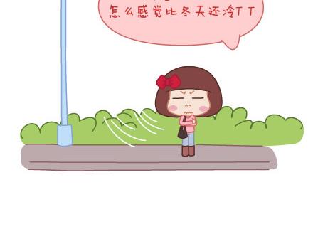 🍟麥拉風-婚後80 第10话 有爱才任性 第5页