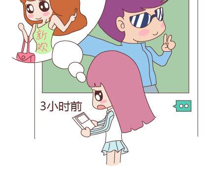 🍟麥拉風-婚後80 第94话 到底有多少男人在出轨 第15页