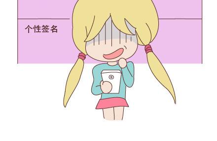🍟麥拉風-婚後80 第94话 到底有多少男人在出轨 第19页