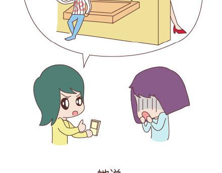 🍟麥拉風-婚後80 第94话 到底有多少男人在出轨 第24页